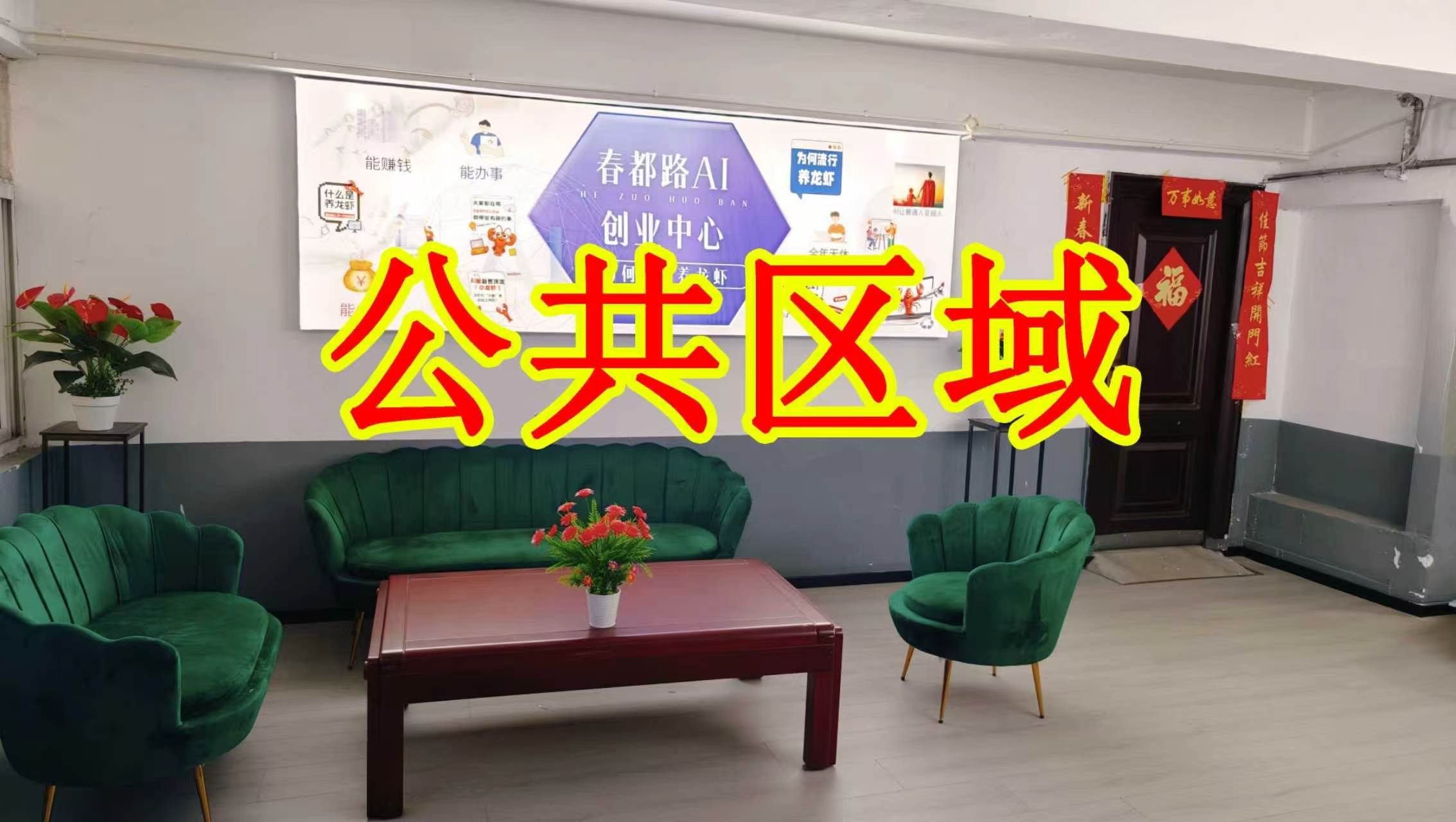 帝都国际城朋友圈招商、抖音宣传、门口广告牌、招商折页，我也可以 帮您改成更吸引客户的短版广告。