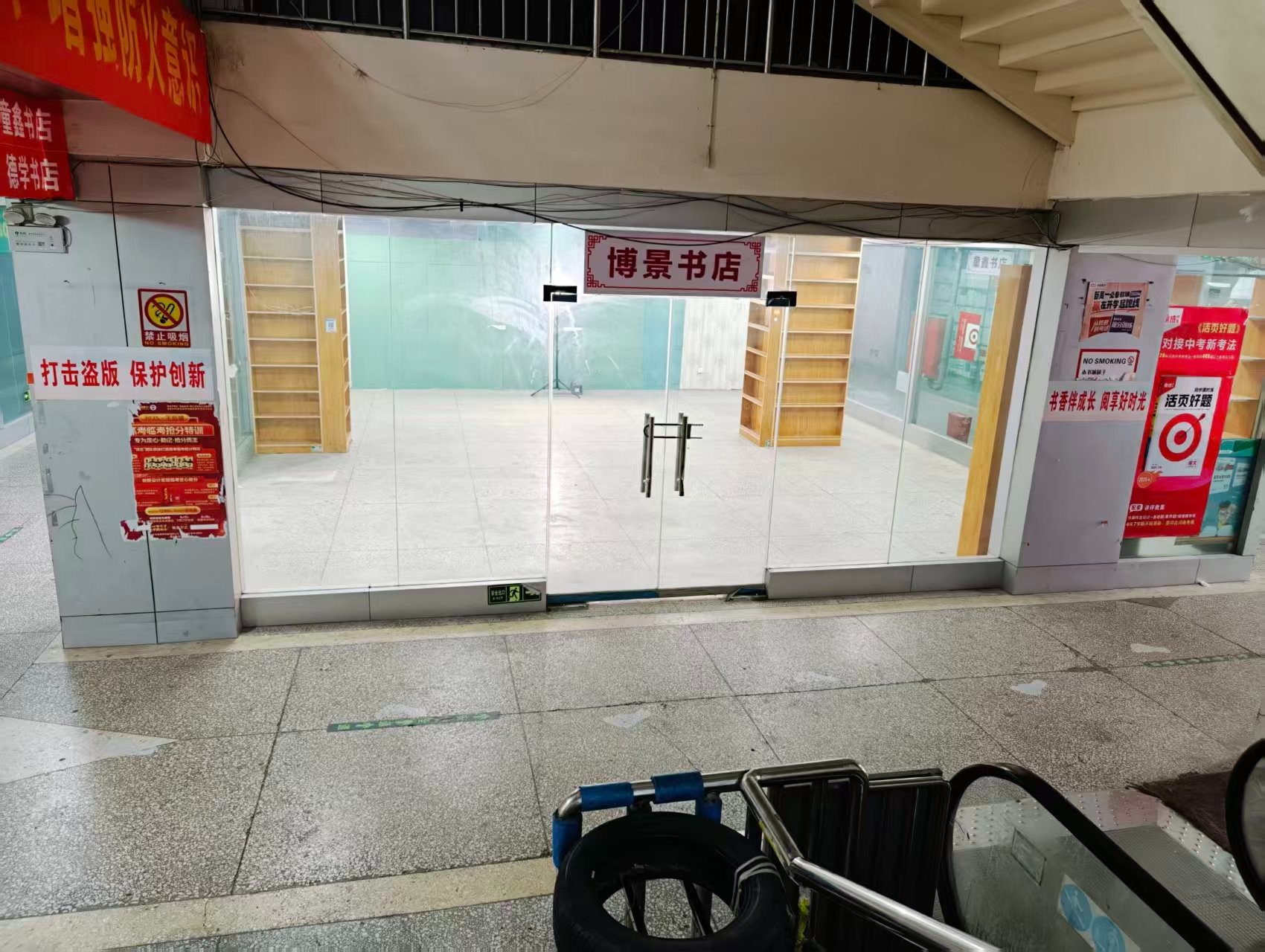 帝都国际城人工智能时代，寻找下一批产业领航者