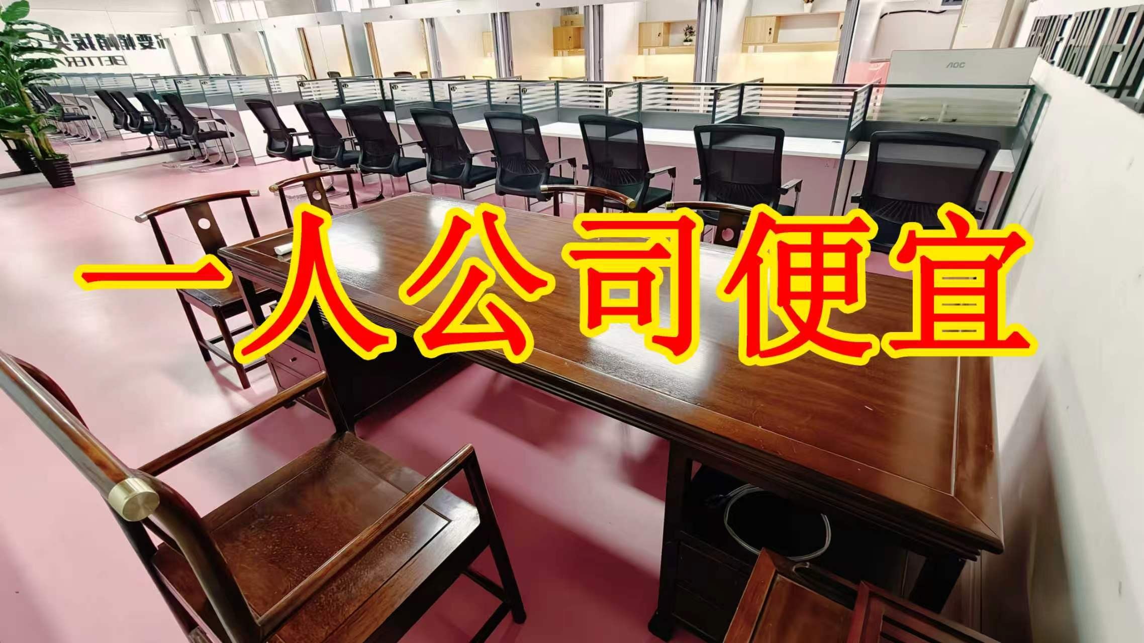 帝都国际城面积灵活：小面积办公室至大面积办公、经营空间均可选择； 部分房源可注册公司，满足企业办公需求； 商铺临街，具备上下水、用电等经营条件； 适合副食品、茶叶、酒水、百货、电商、培训、办公等多种行业。