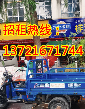帝都国际城1